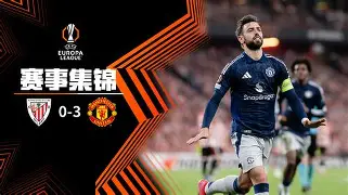 九游网页平台-今晨法国杯焦点战，毕尔巴鄂竞技临场应变，悬念犹存，年轻球员得到机会(蜀汉最后的三大名将)