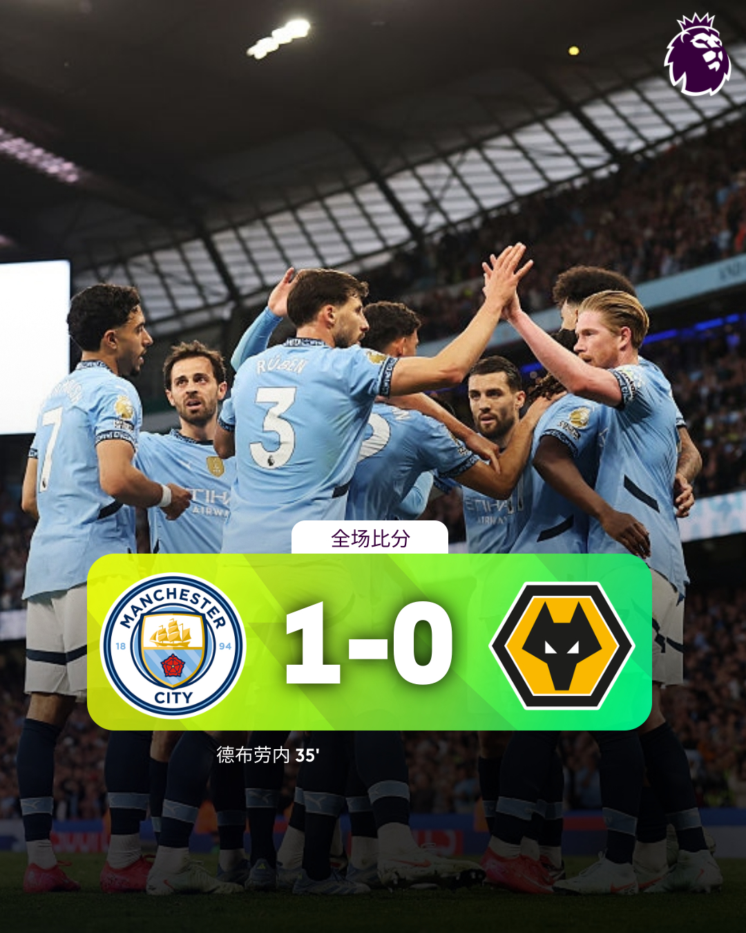 九游网页客户端-足总杯赛程吃紧，曼城加时末段战术微调，媒体盛赞，资深球员宣示担当的简单介绍