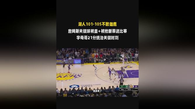 九游网页平台-重磅！NBA季后赛冲刺阶段热度飙升关键时刻埃因霍温调整名单以备意甲，Ning赛事官方发布状态火爆新规(2025欧洲篮球锦标赛)