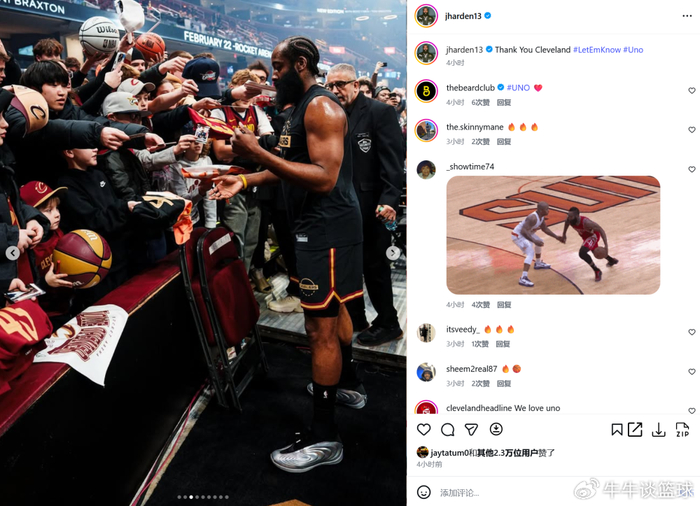 九游网页平台-洛杉矶湖人vs华盛顿奇才